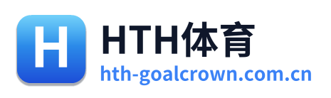 HTH体育